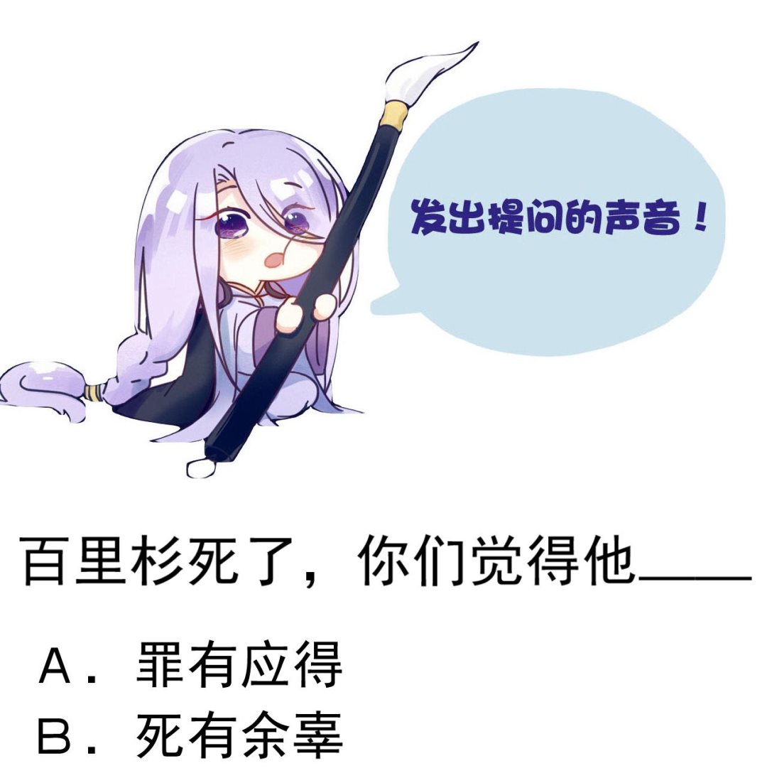 第138话 危机-第138话