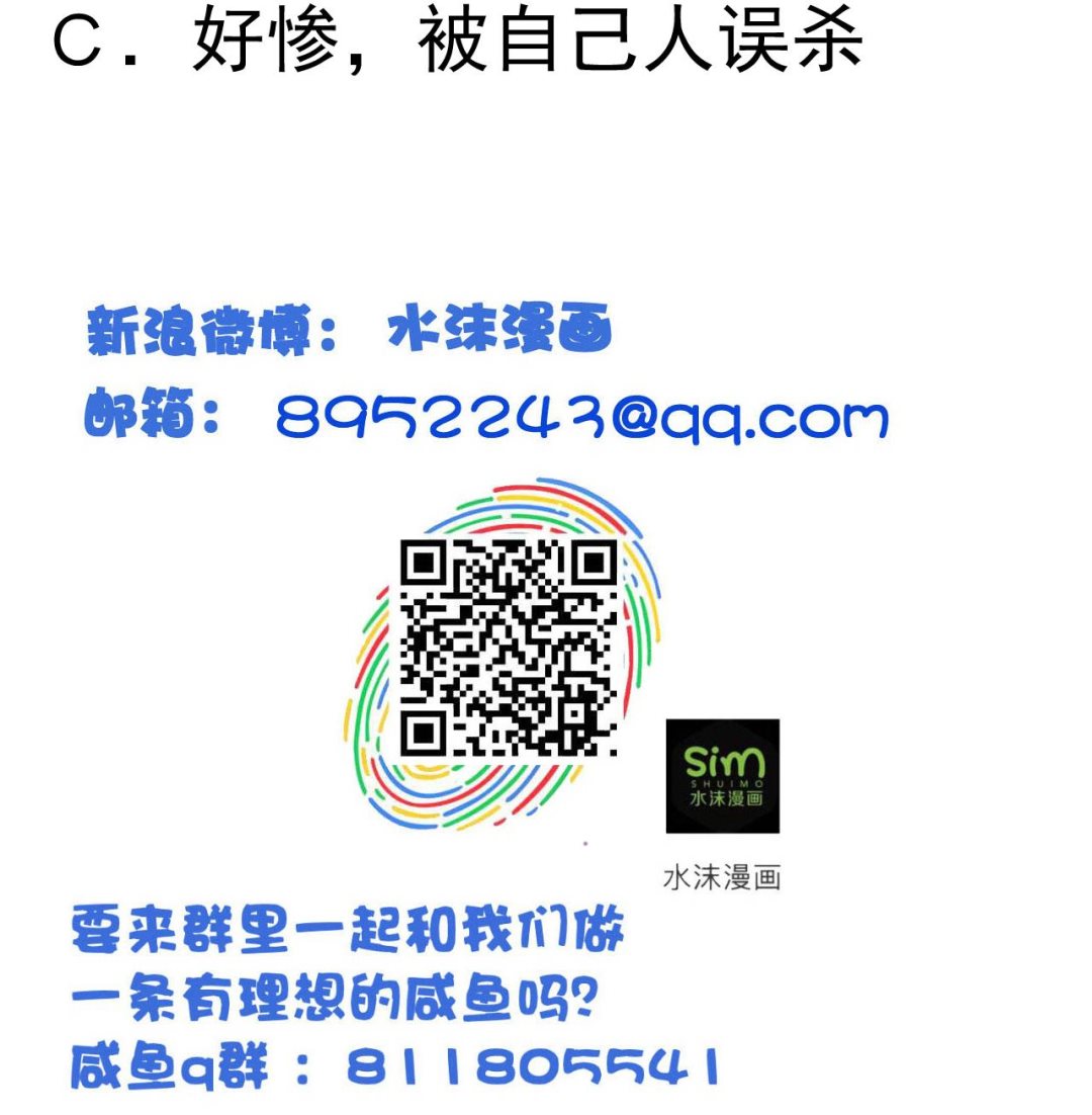 第138话 危机-第138话