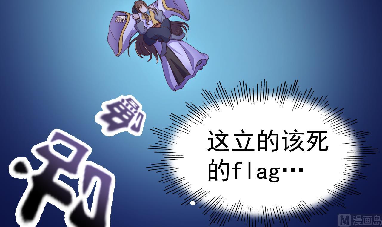 第140话 墓晶石-第140话