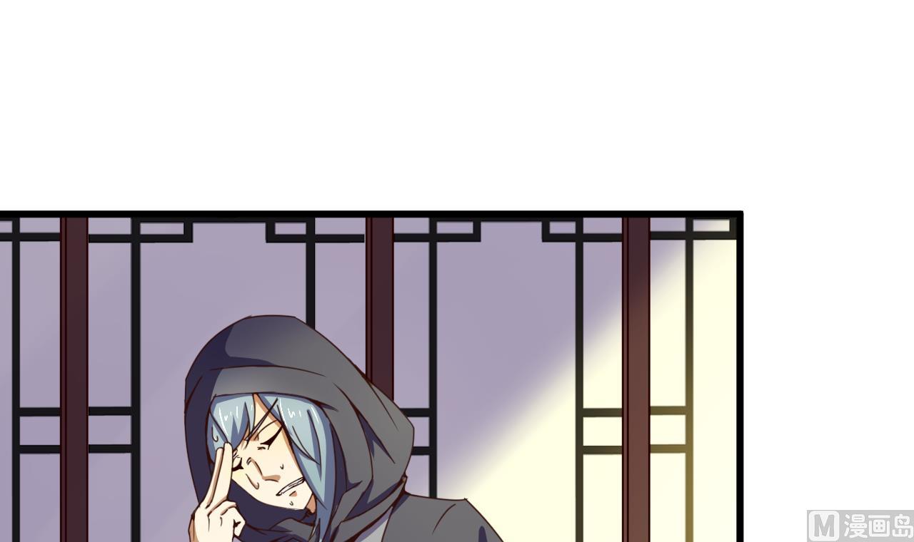 第140话 墓晶石-第140话