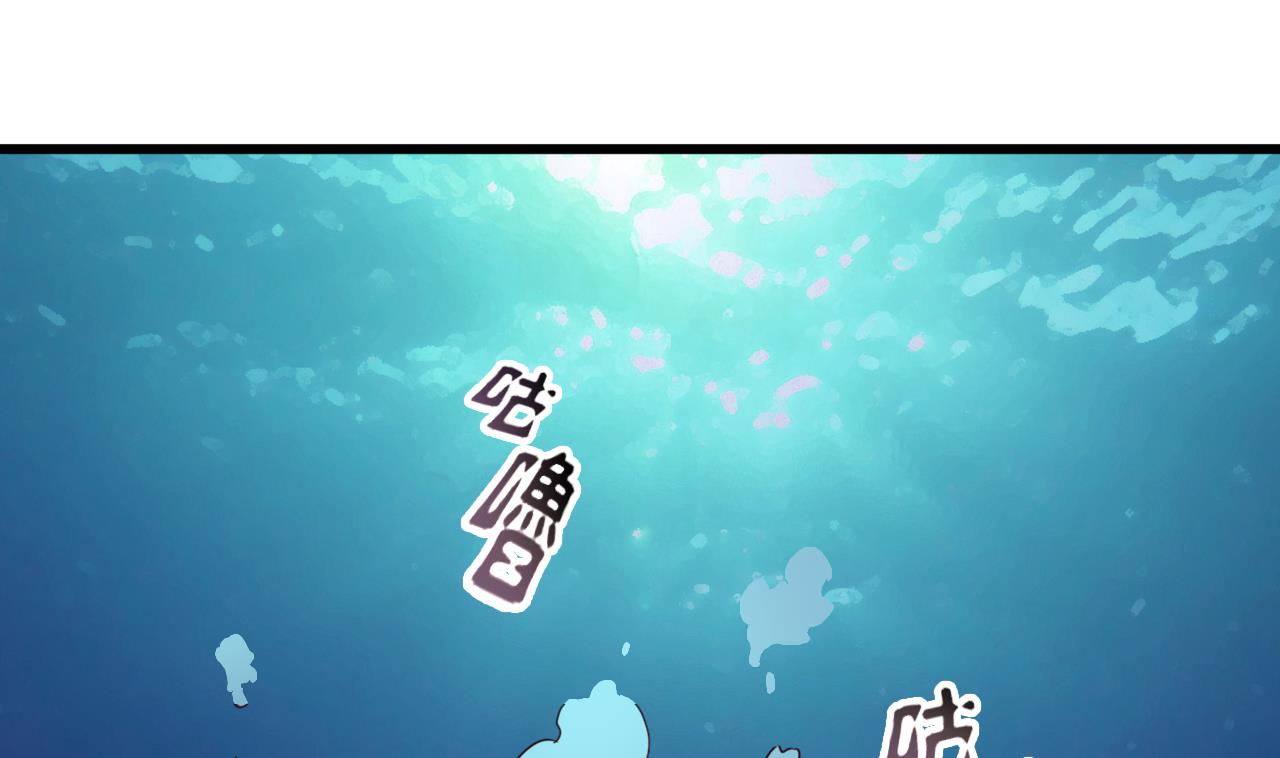 第140话 墓晶石-第140话