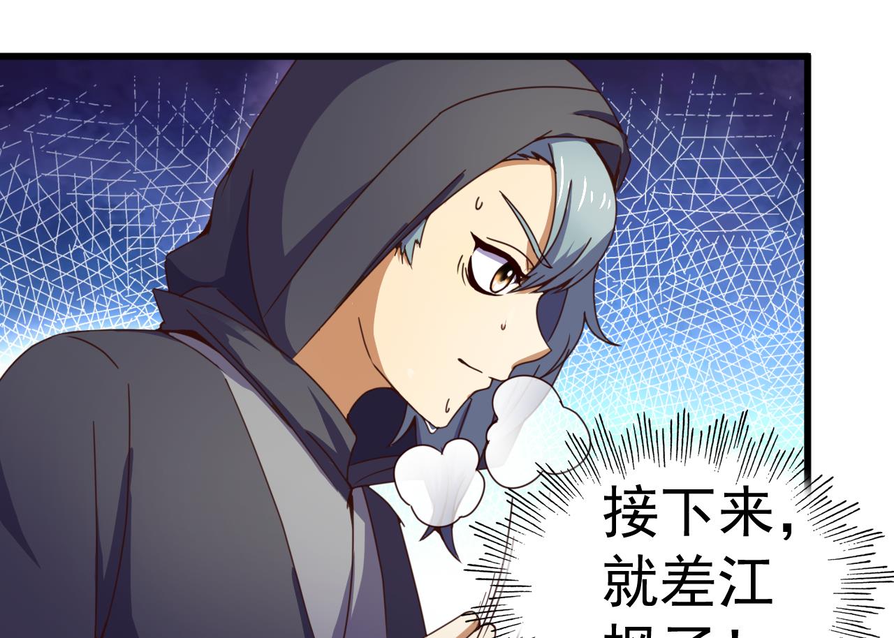 第140话 墓晶石-第140话