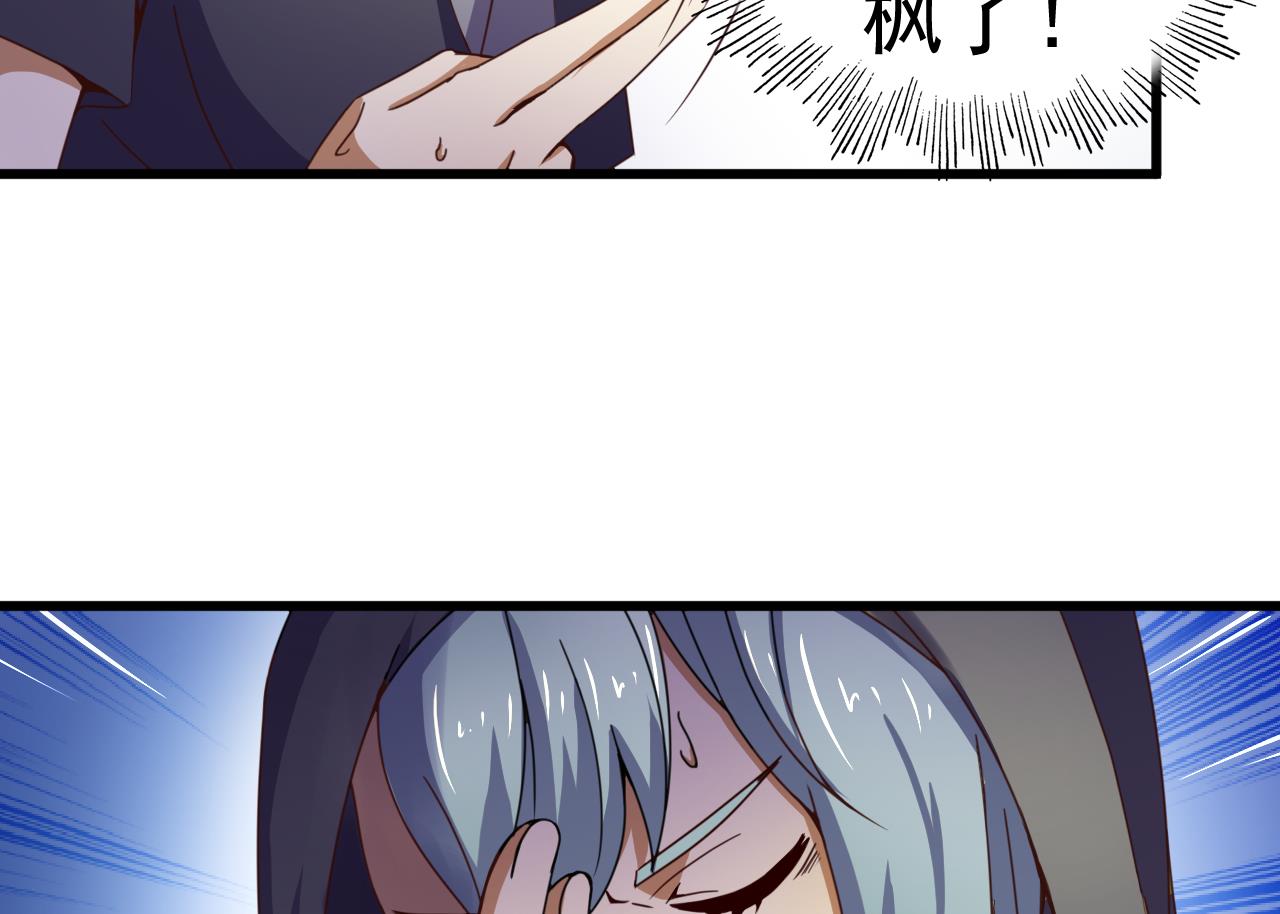 第140话 墓晶石-第140话
