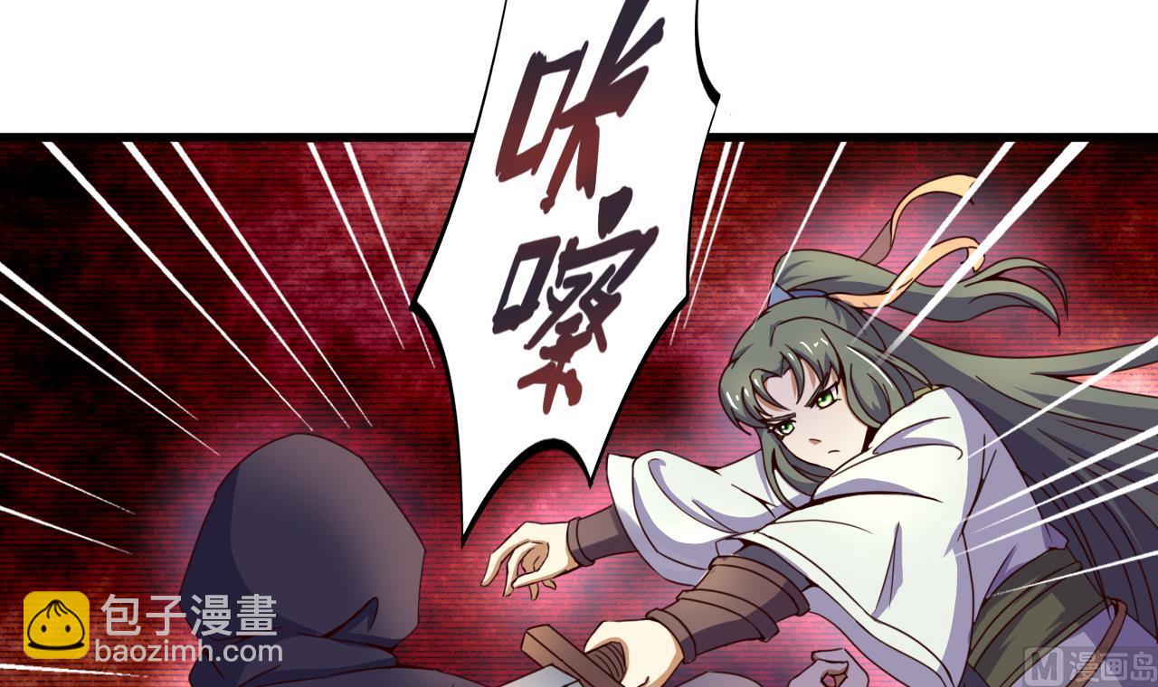 第140话 墓晶石-第140话