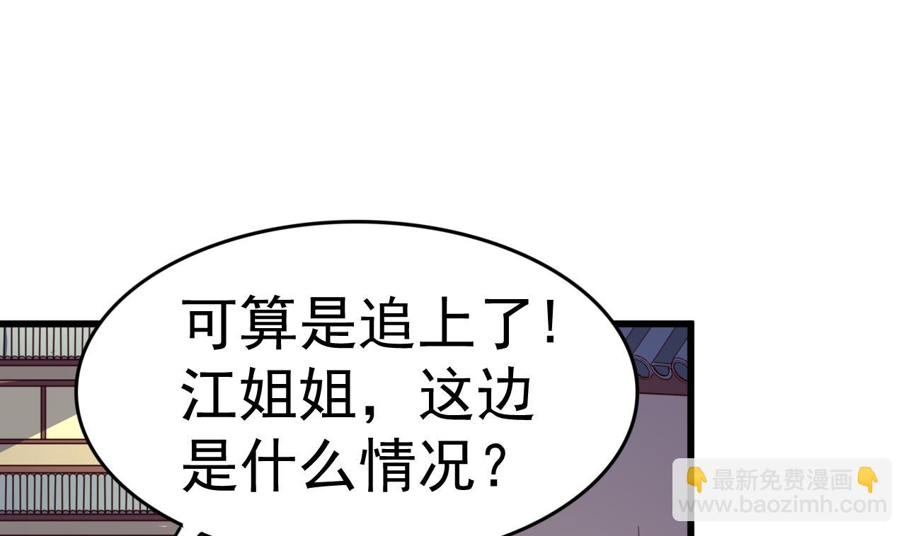 第140话 墓晶石-第140话