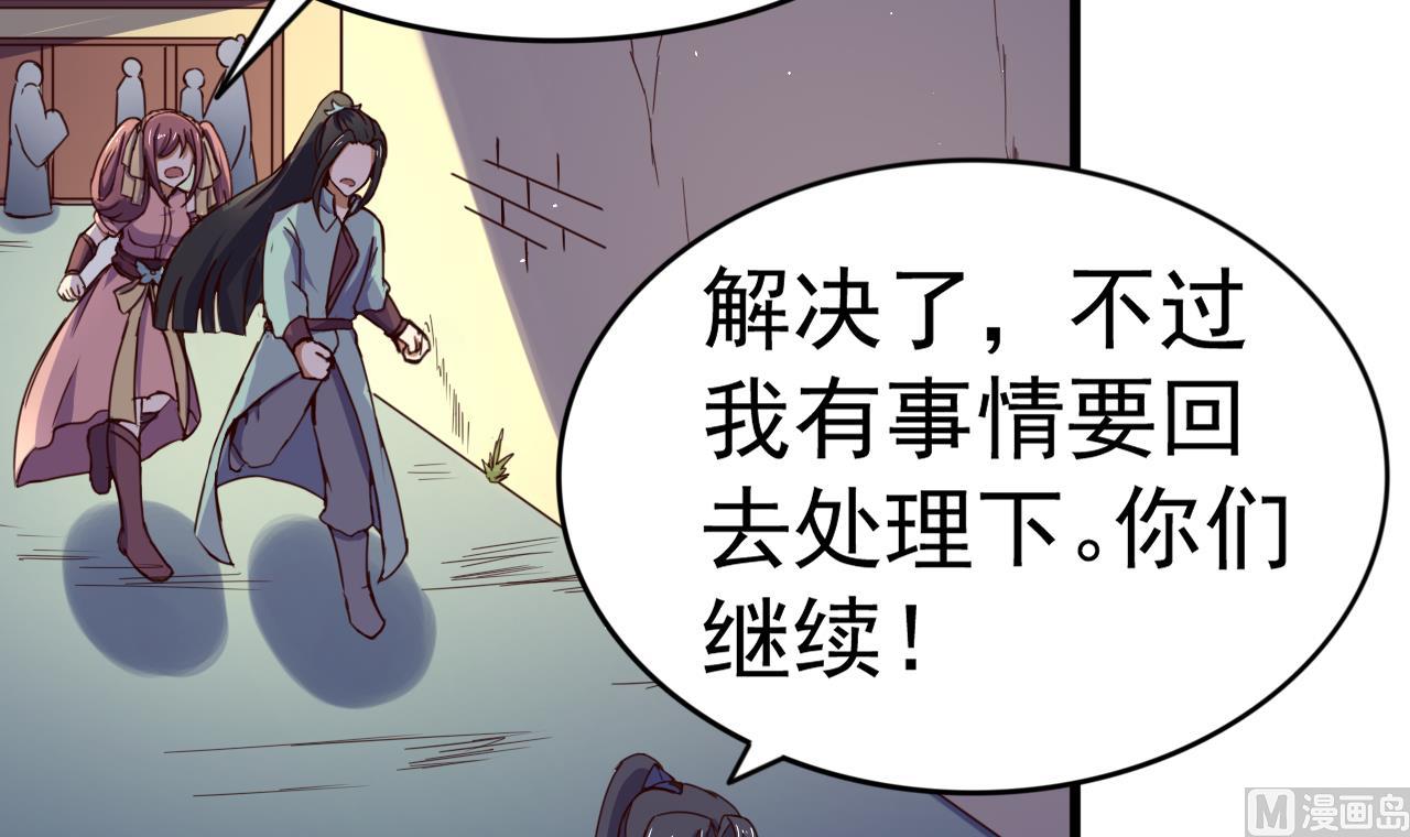 第140话 墓晶石-第140话