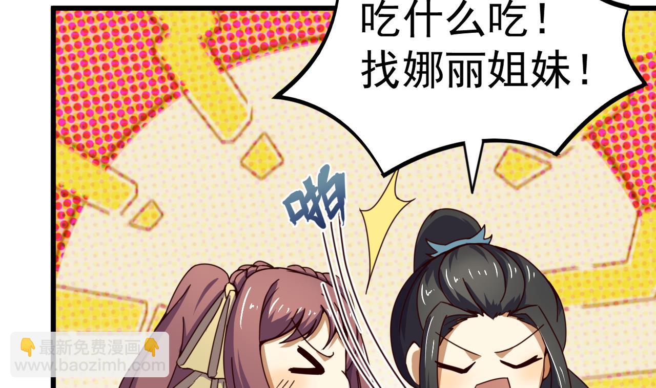 第140话 墓晶石-第140话