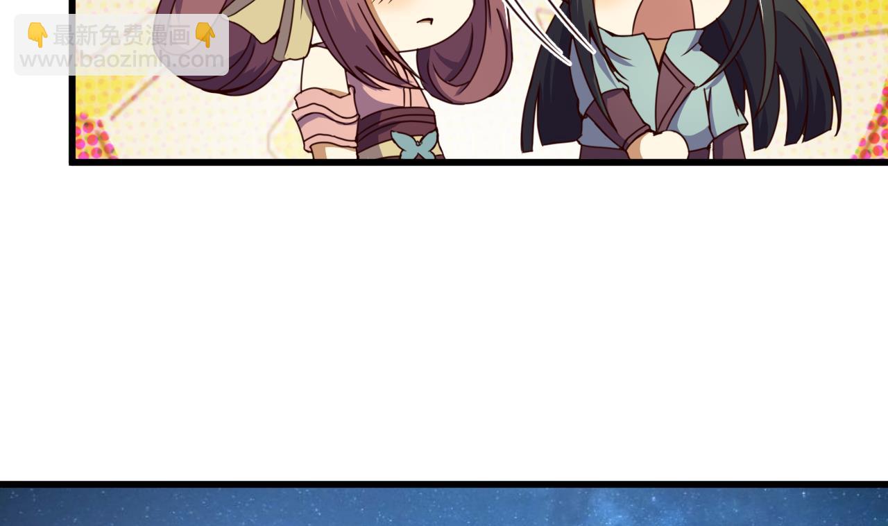 第140话 墓晶石-第140话