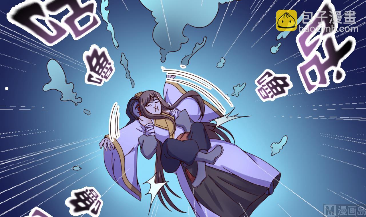 第140话 墓晶石-第140话