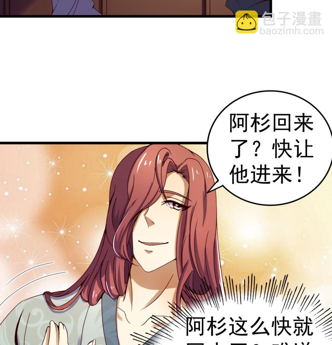 第140话 墓晶石-第140话