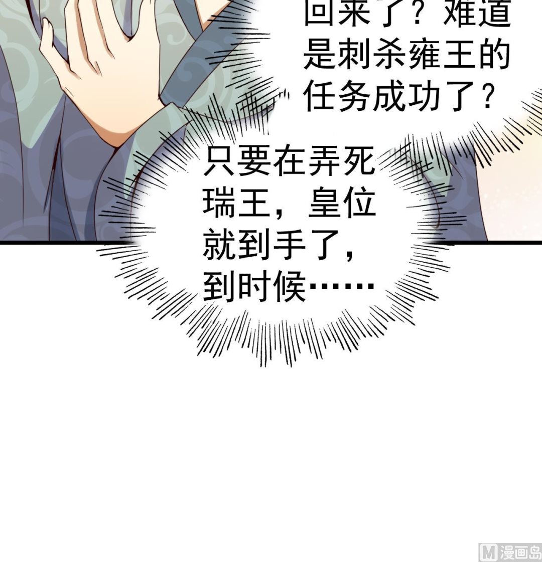 第140话 墓晶石-第140话