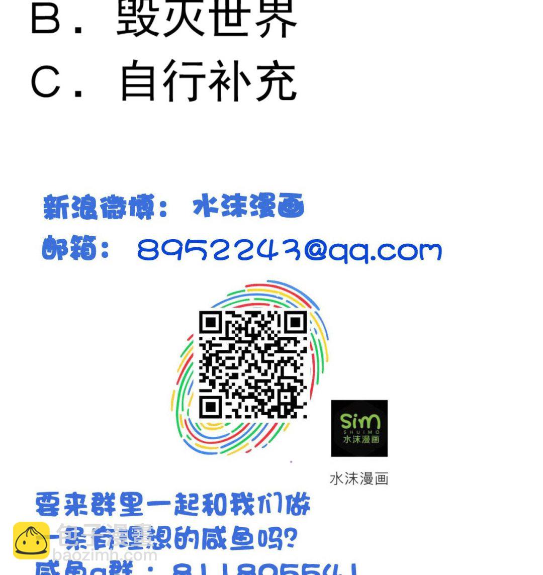 第140话 墓晶石-第140话