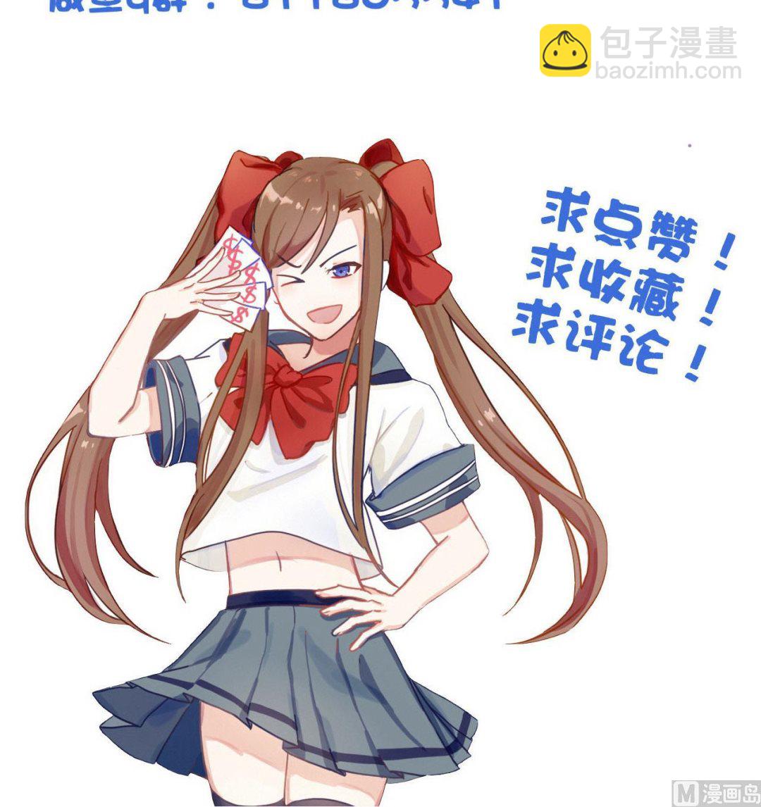 第140话 墓晶石-第140话