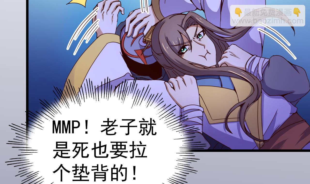 第140话 墓晶石-第140话