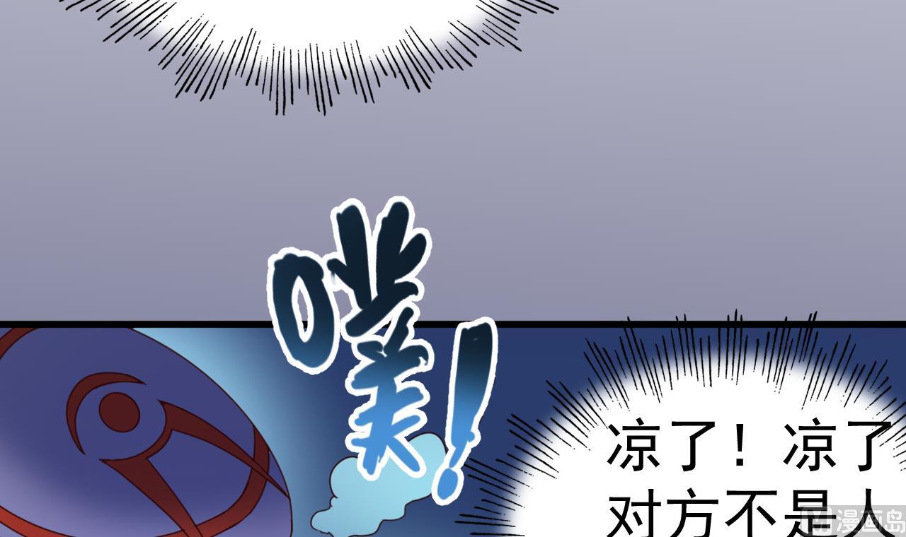 第140话 墓晶石-第140话