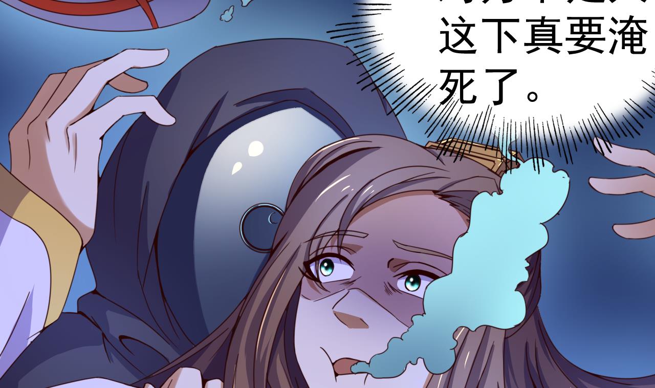 第140话 墓晶石-第140话