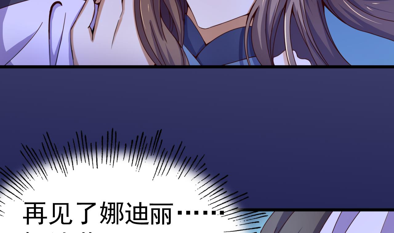第140话 墓晶石-第140话