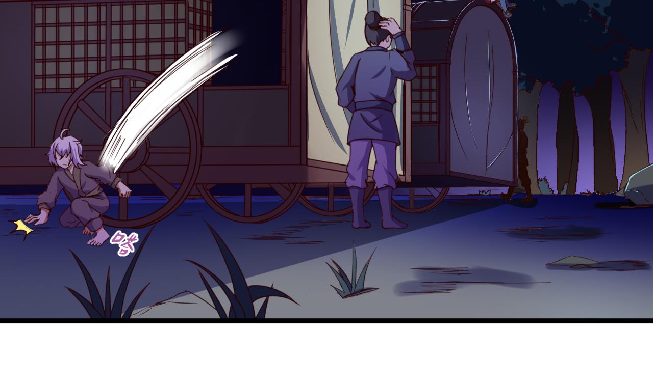 第142话 你是叫高桥舞？(1/2)-第142话