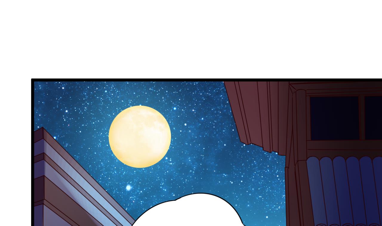 第142话 你是叫高桥舞？(1/2)-第142话