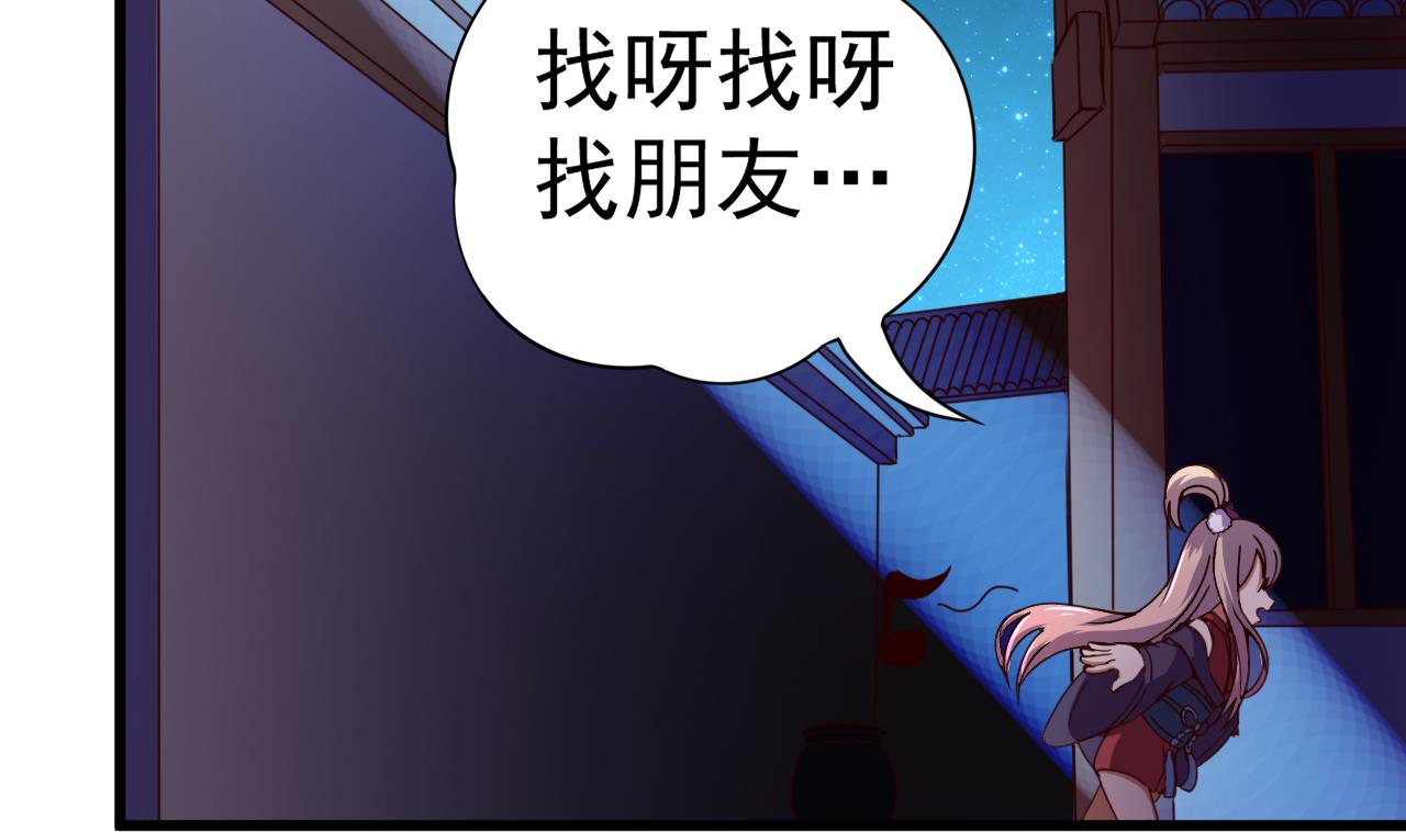 第142话 你是叫高桥舞？(1/2)-第142话