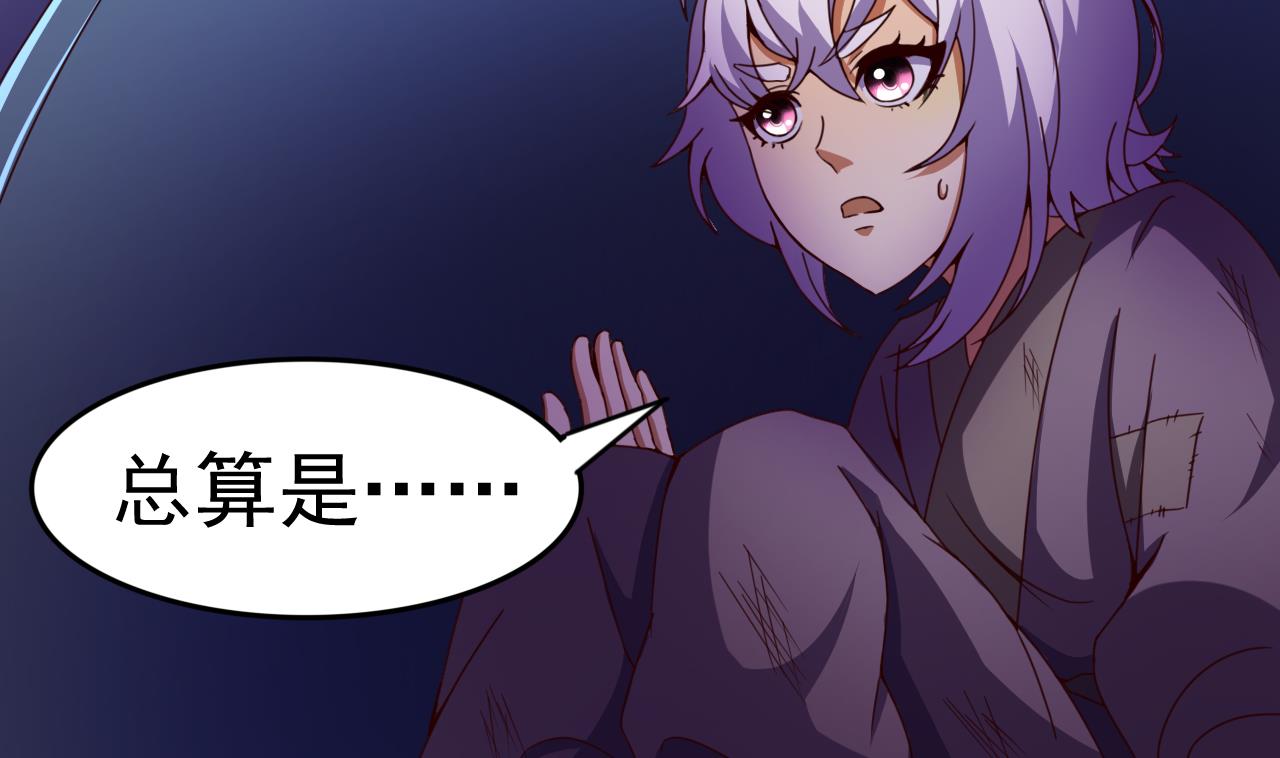 第142话 你是叫高桥舞？(1/2)-第142话