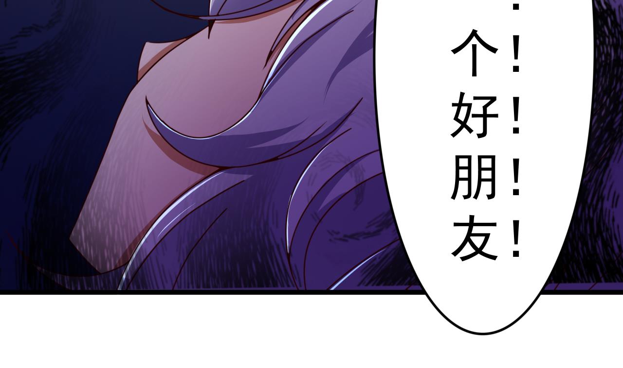 第142话 你是叫高桥舞？(1/2)-第142话