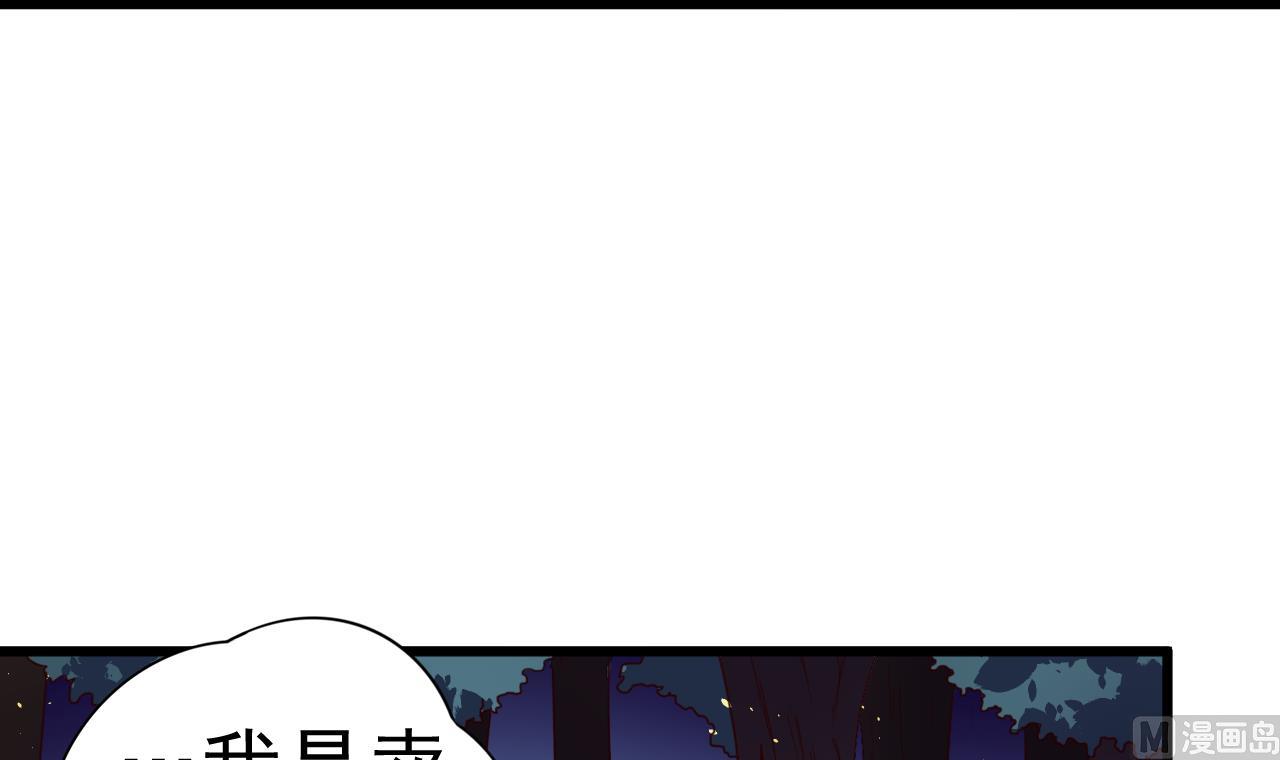 第142话 你是叫高桥舞？(1/2)-第142话