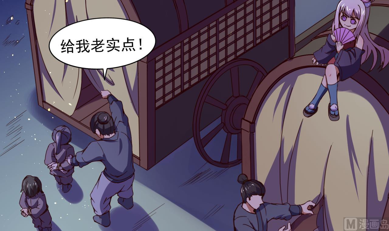 第142话 你是叫高桥舞？(1/2)-第142话