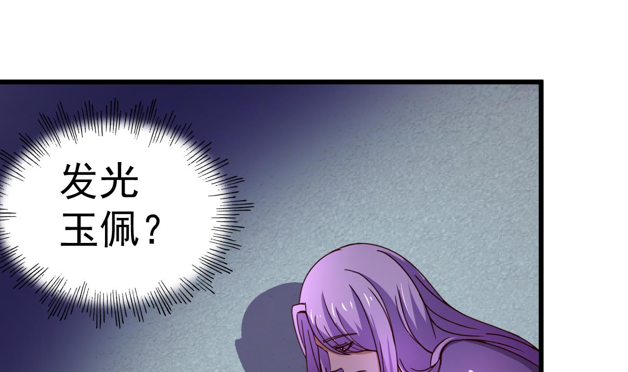 第144话 你是什么人？-第144话