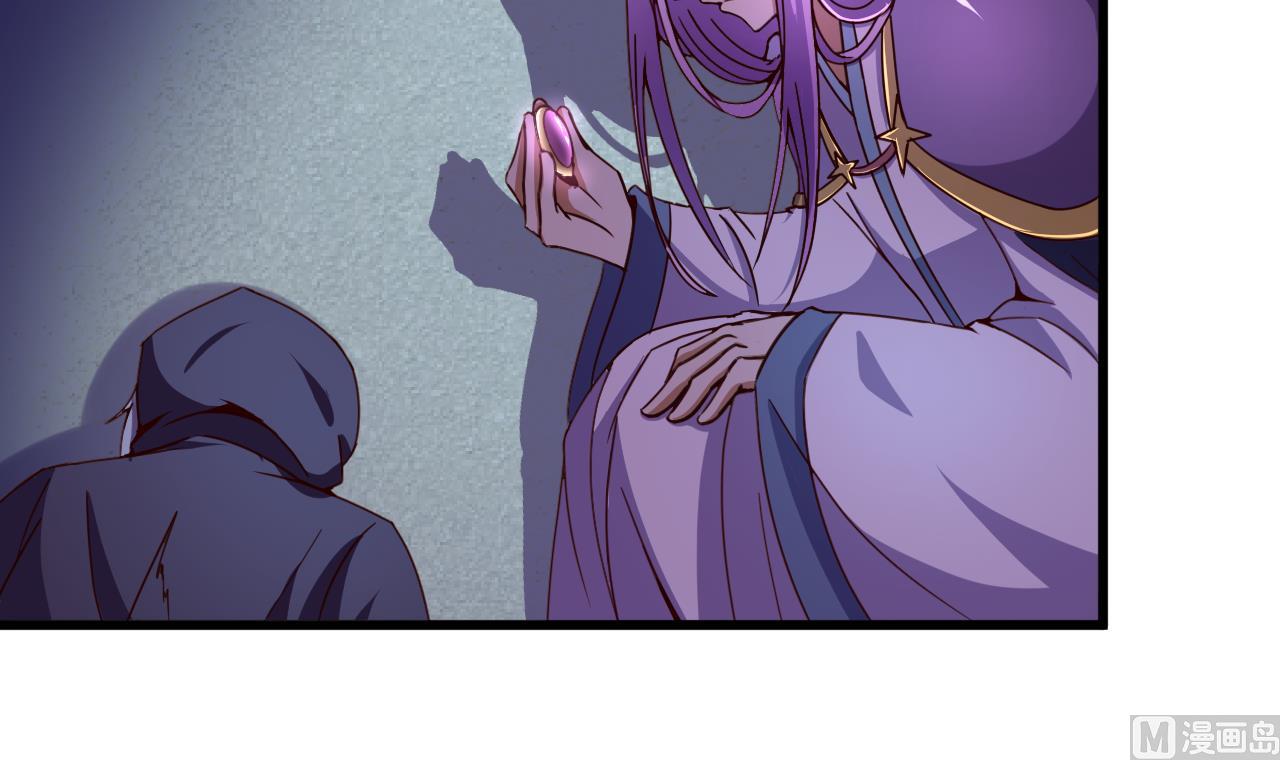 第144话 你是什么人？-第144话