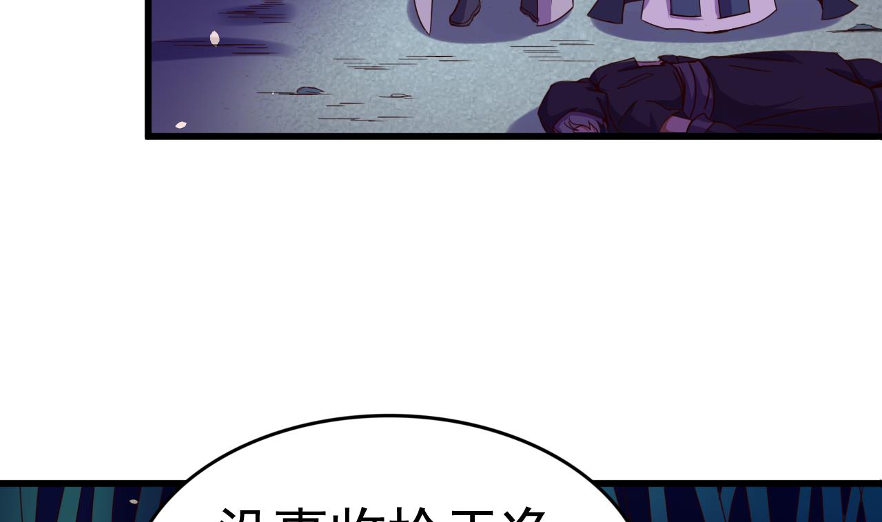 第144话 你是什么人？-第144话