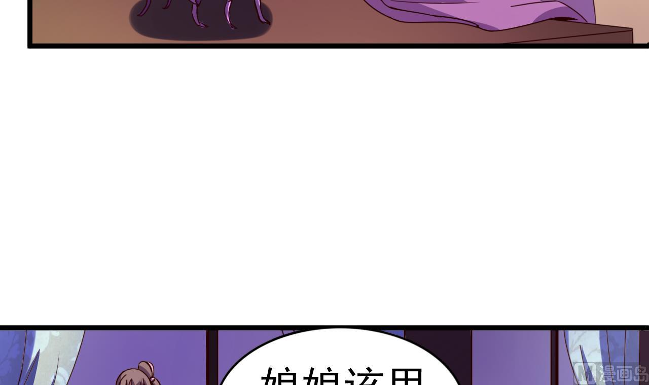 第144话 你是什么人？-第144话
