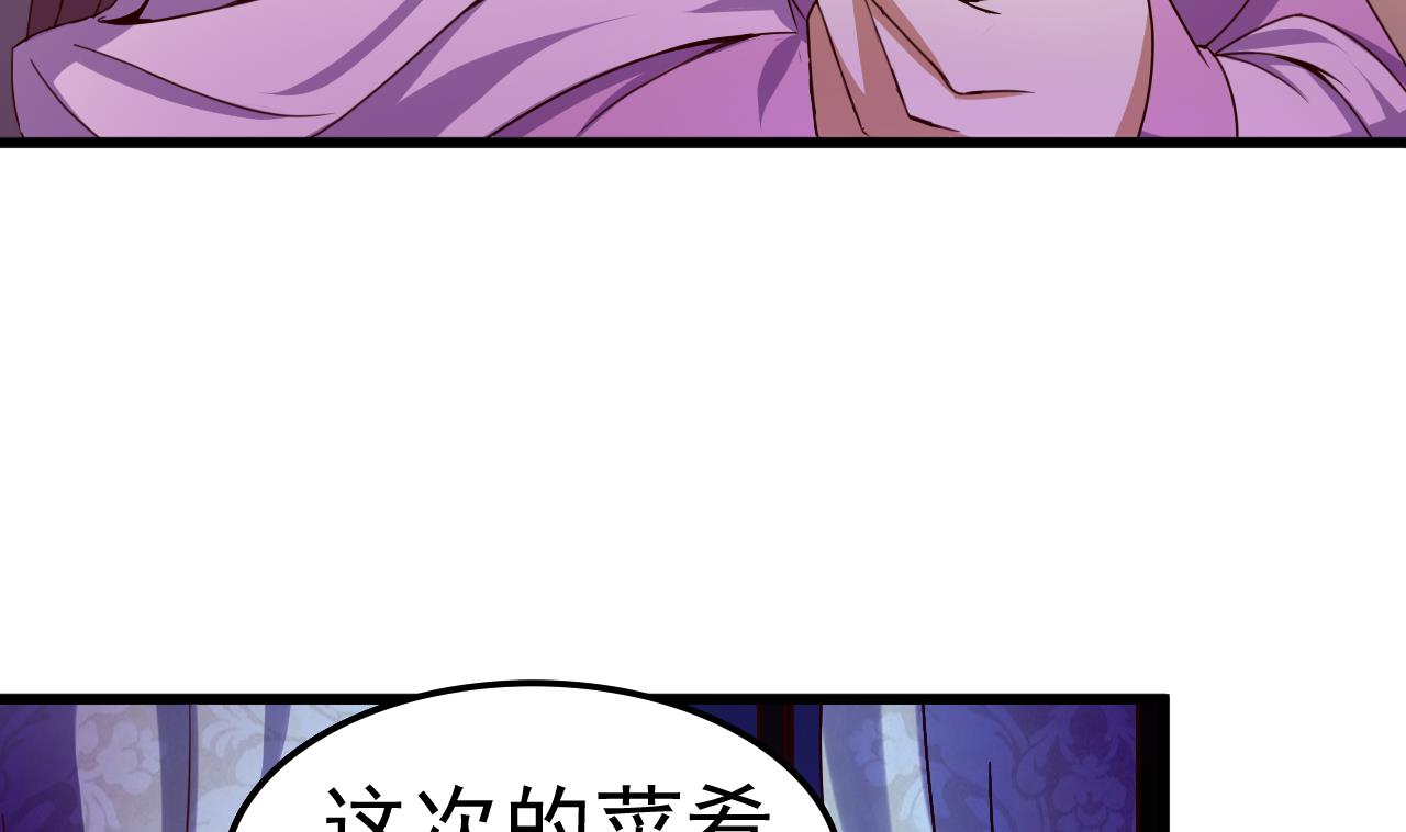 第144话 你是什么人？-第144话
