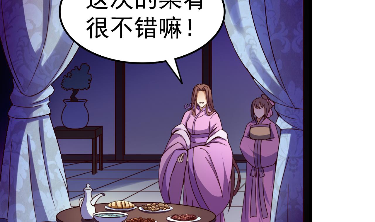 第144话 你是什么人？-第144话