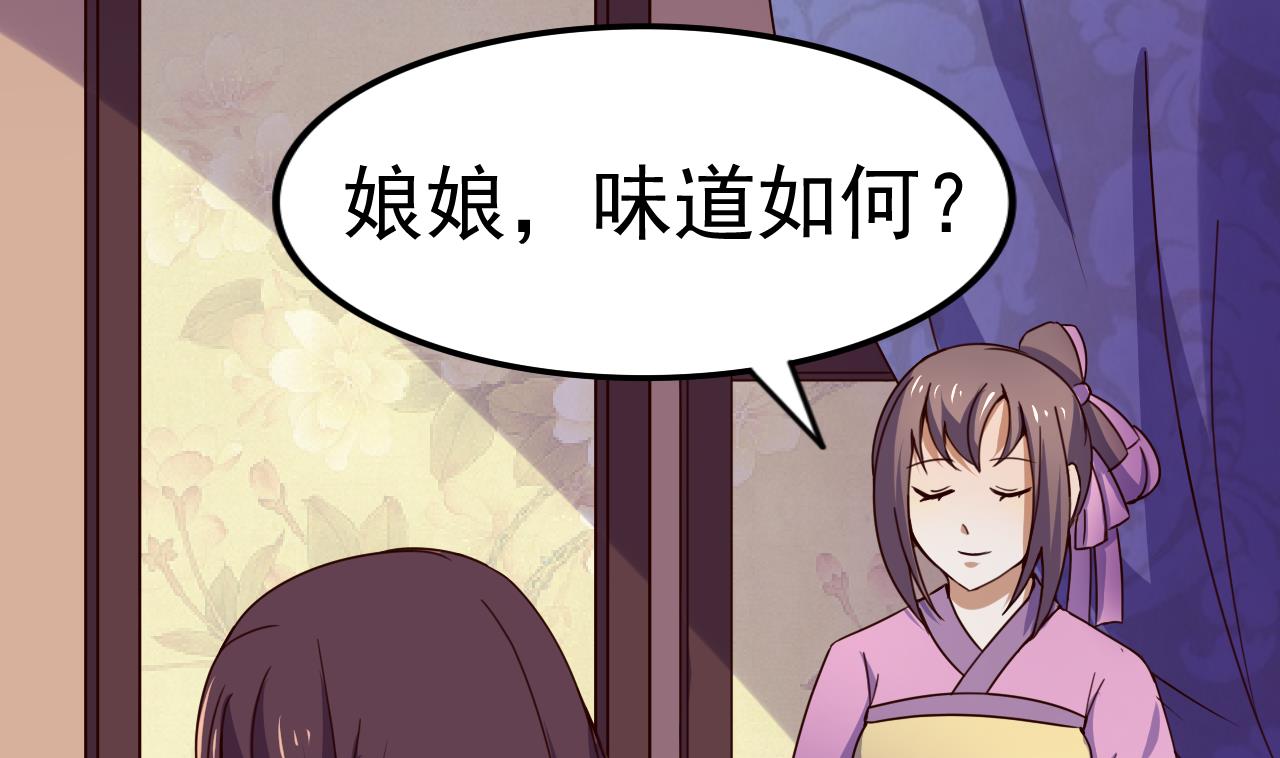 第144话 你是什么人？-第144话
