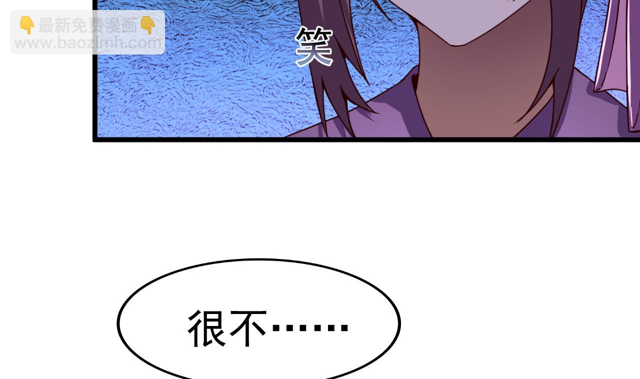 第144话 你是什么人？-第144话