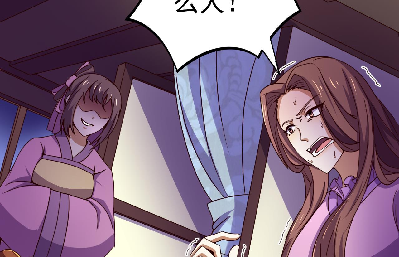 第144话 你是什么人？-第144话