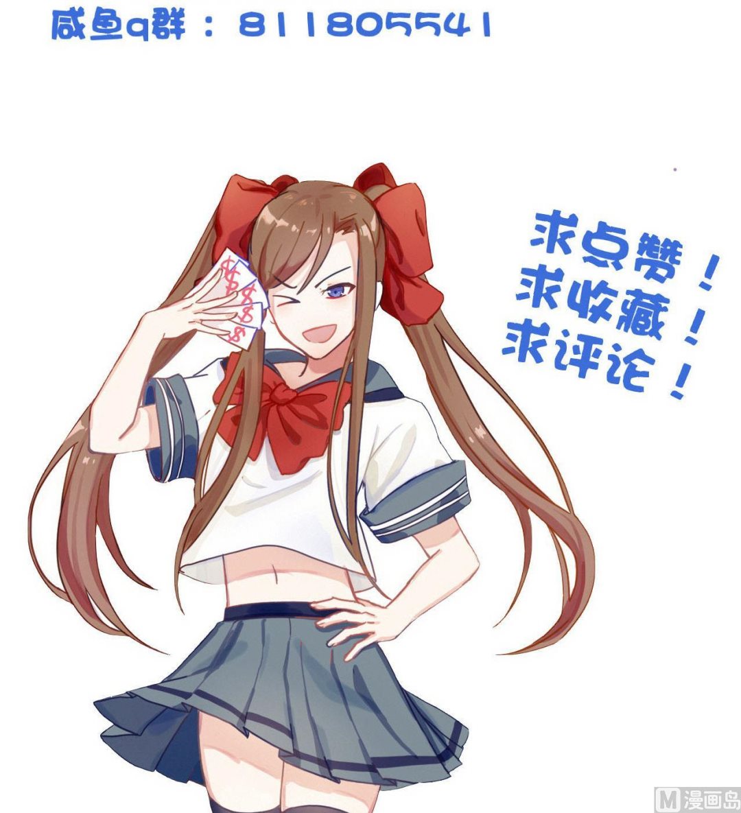 第144话 你是什么人？-第144话