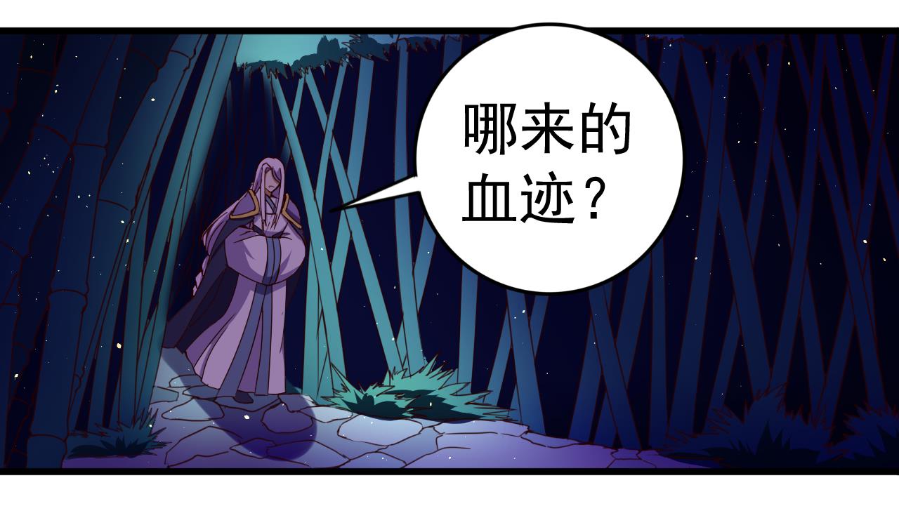 第144话 你是什么人？-第144话