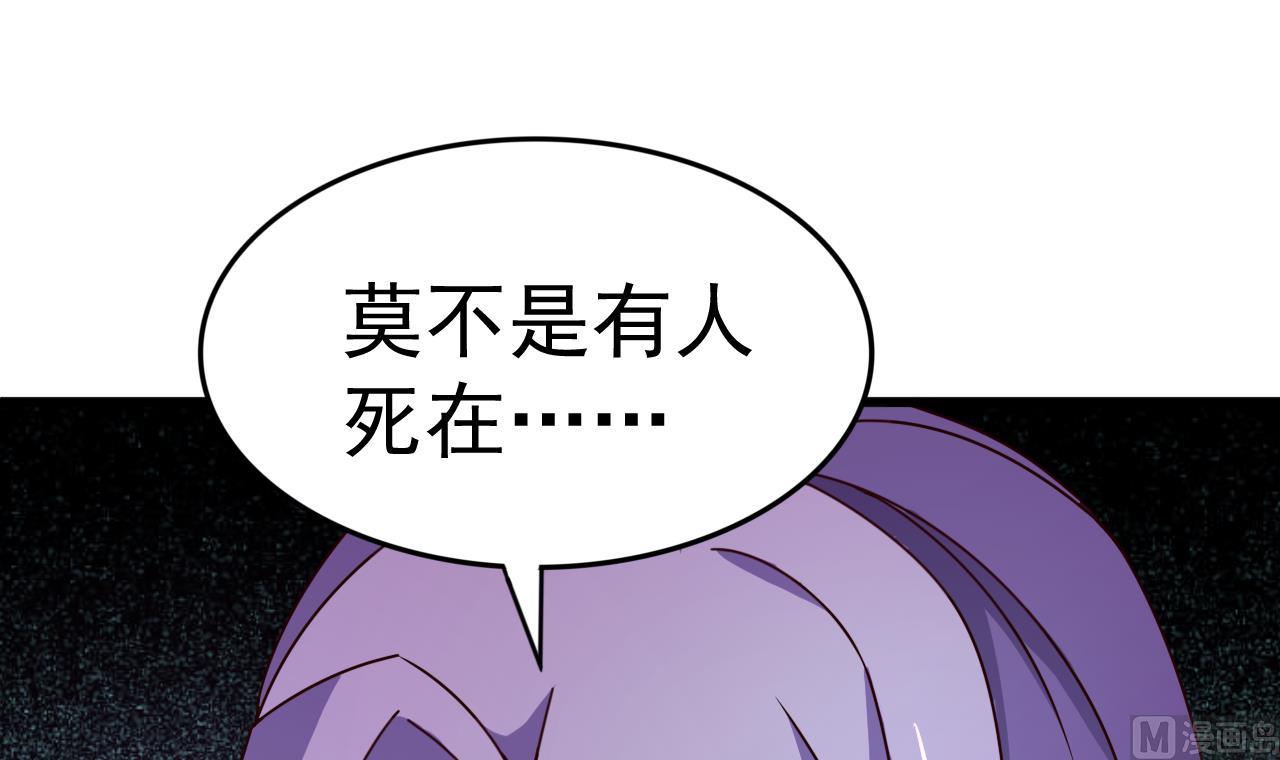 第144话 你是什么人？-第144话