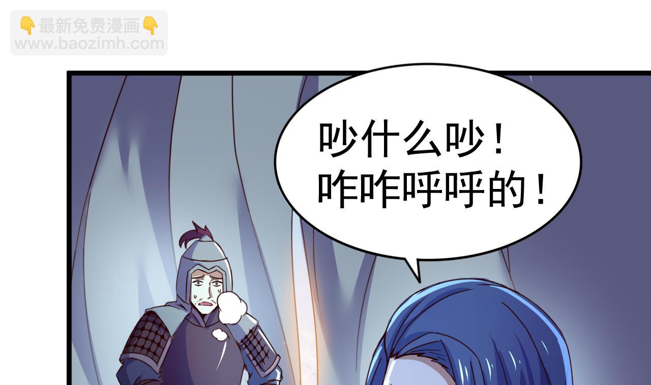 第146话 阴谋-第146话