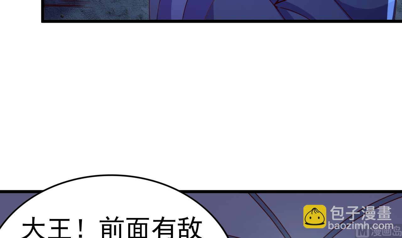 第146话 阴谋-第146话