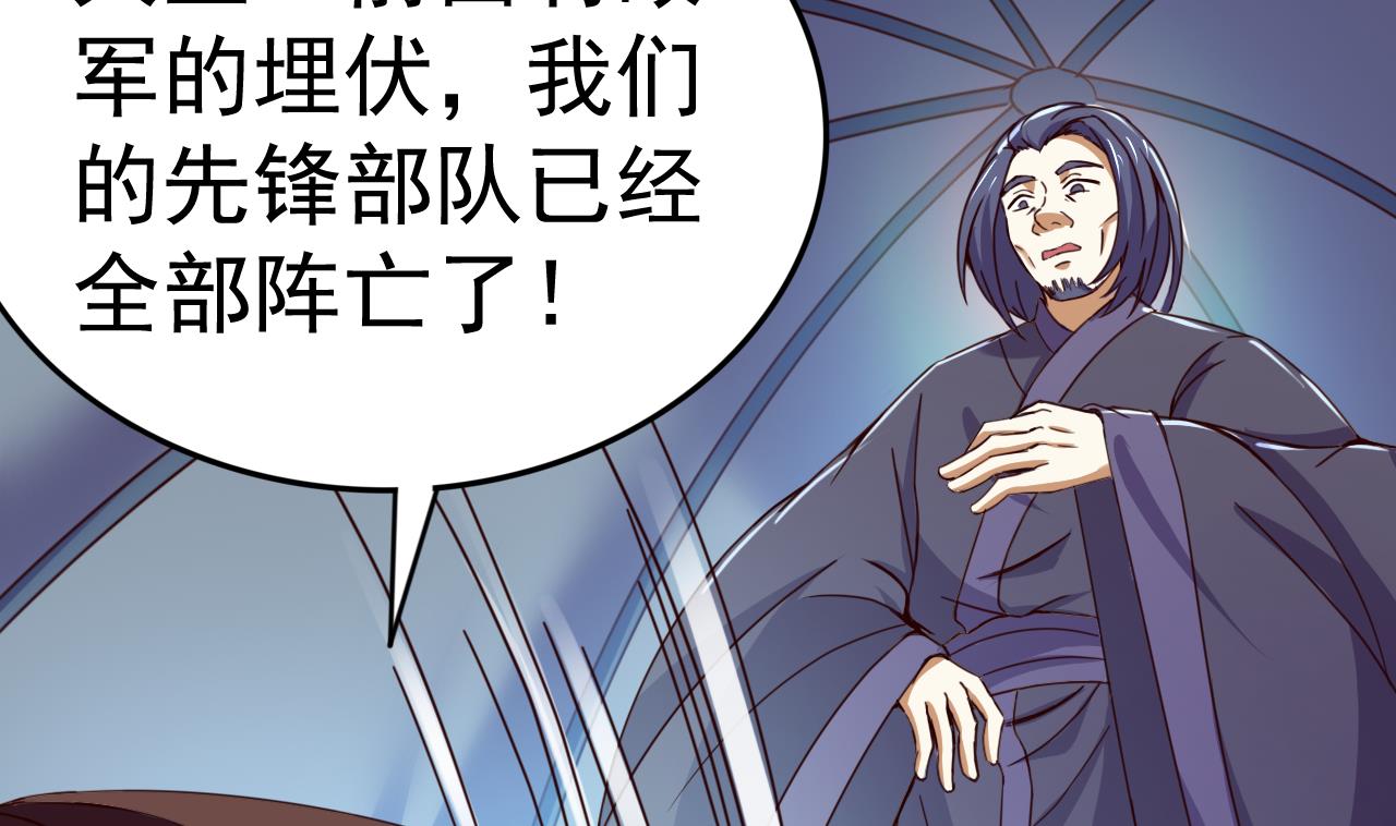 第146话 阴谋-第146话