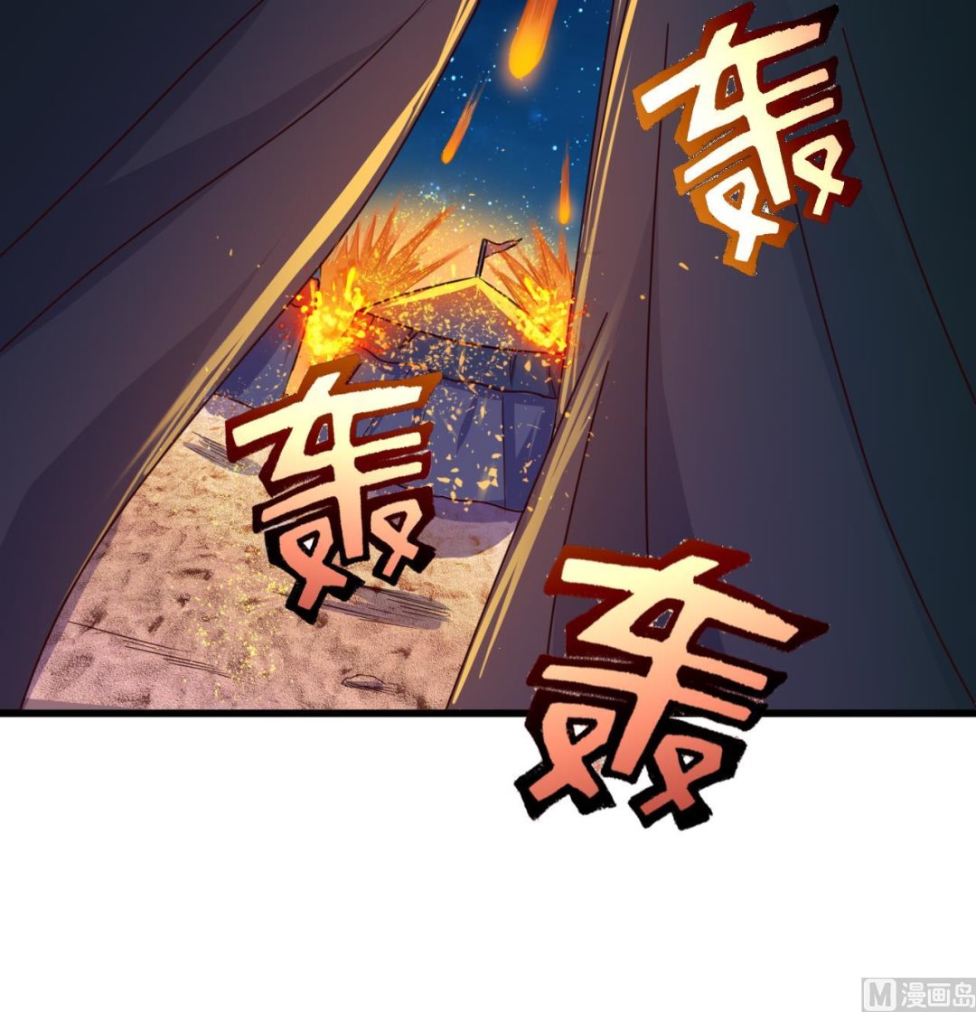 第146话 阴谋-第146话