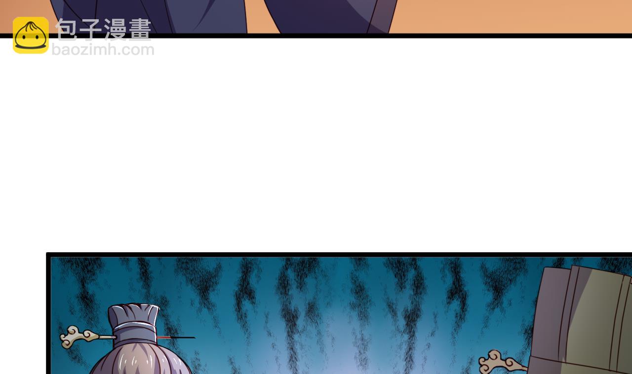第146话 阴谋-第146话