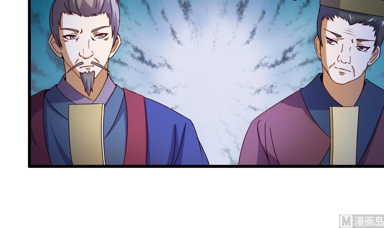 第146话 阴谋-第146话