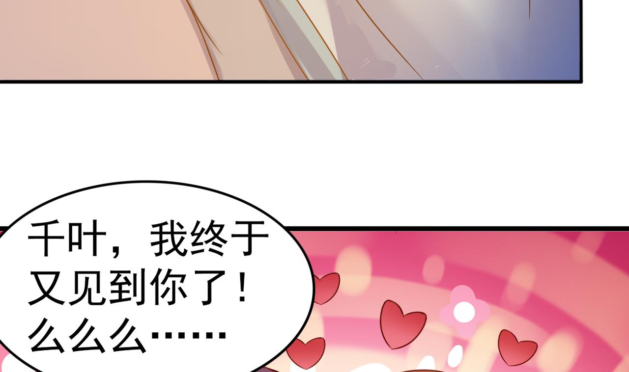 第146话 阴谋-第146话