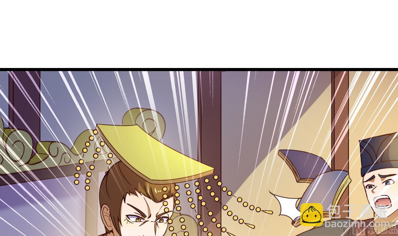 第148话 逼宫-第148话