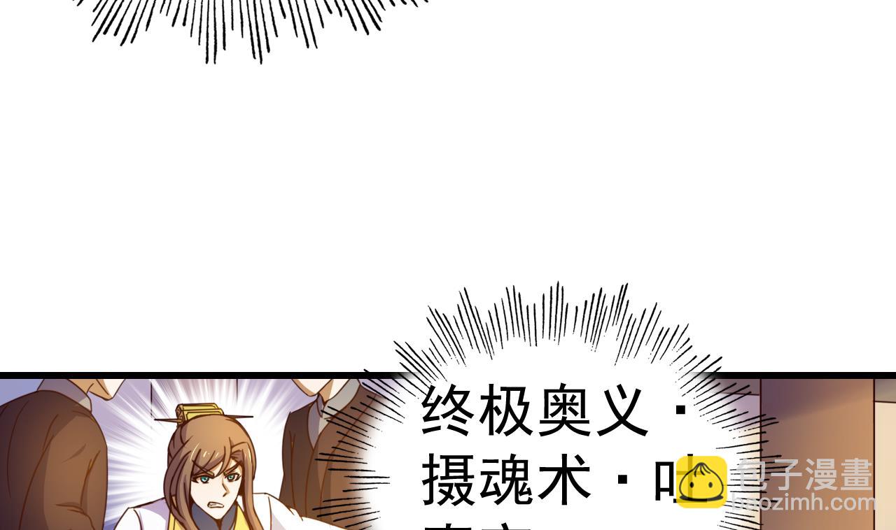 第148话 逼宫-第148话