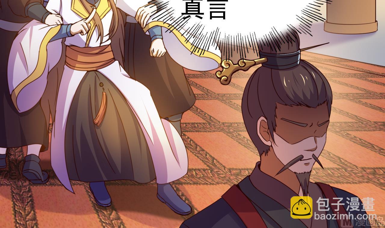第148话 逼宫-第148话